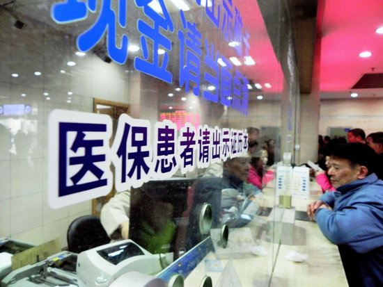 廈門9名醫(yī)生違規(guī)使用醫(yī)保基金 被暫停服務(wù)資格