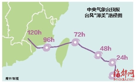 第12號臺風“潭美”22日或登陸福建