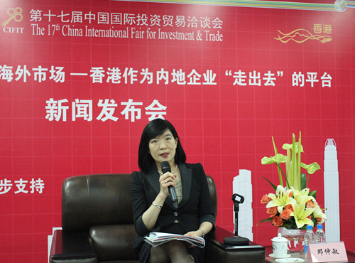 鄧仲敏:香港支持內(nèi)地企業(yè)“走出去”