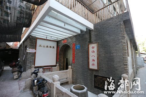 榕擬在2015年前 恢復(fù)、改造15家老澡堂