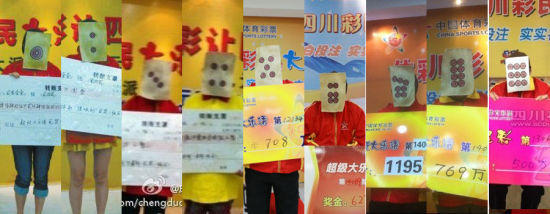 泉州4916萬彩票得主公廁換裝 打扮過頭被當劫匪