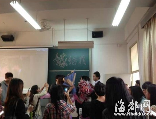 福師大美女教師課上被求婚 學生齊唱“嫁給我”