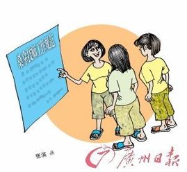 廣東佛山禪城規(guī)定桑拿師統(tǒng)一著運(yùn)動(dòng)服禁低胸裝
