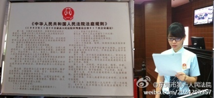 母親溺死雙胞胎腦癱兒案開(kāi)庭 被告當(dāng)庭認(rèn)罪