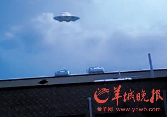 網傳廣州岑村驚現UFO 村民:未見有飛碟(圖)