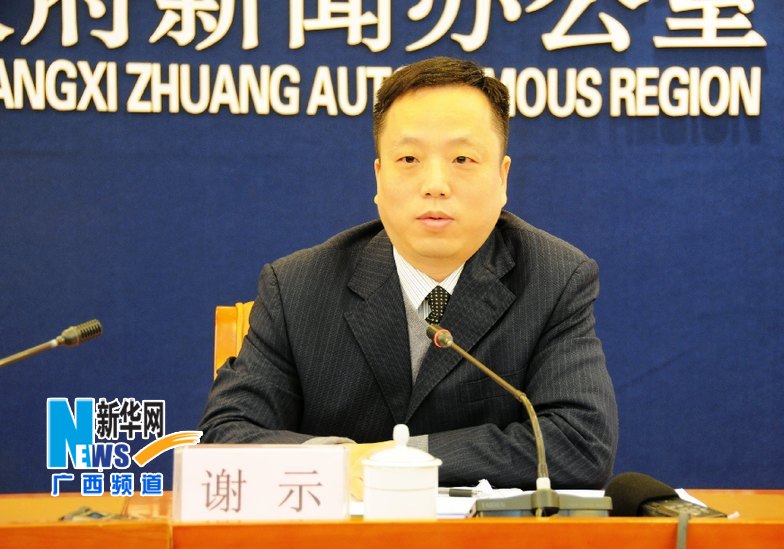 廣西高鐵開(kāi)通運(yùn)營(yíng)新聞發(fā)布會(huì)舉行