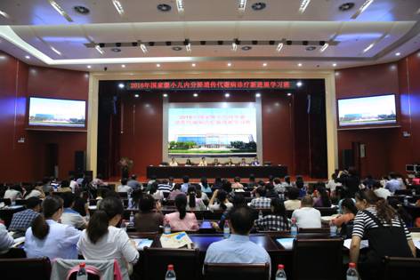 鄭州市兒童醫(yī)院2016年國家級小兒內(nèi)分泌遺傳代謝疾病學(xué)習(xí)班開幕