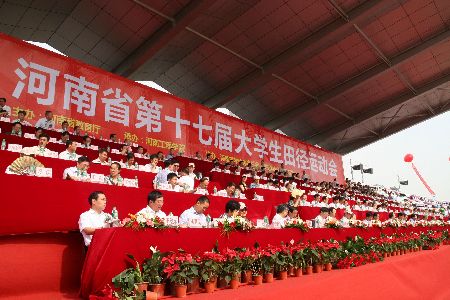 河南省第十七屆大運(yùn)會開幕（組圖）
