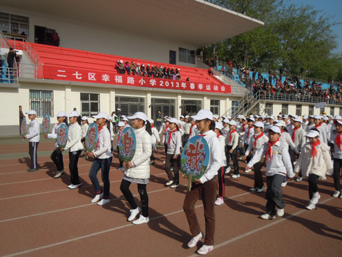 鄭州市二七區幸福路小學舉辦運動會 培育多彩舞臺