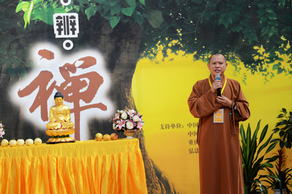2013年少林問(wèn)禪活動(dòng)在嵩山少林寺開(kāi)幕