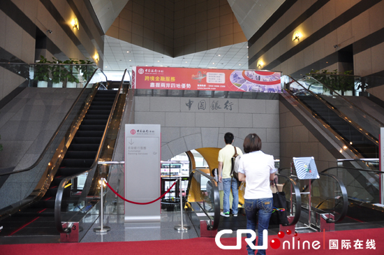15年香港經(jīng)濟(jì)大發(fā)展之路:背靠祖國 面向世界
