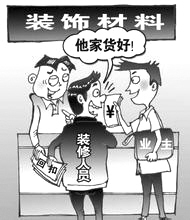哈爾濱市家裝投訴同比增7成 說好4萬全包裝修實(shí)際花了6萬