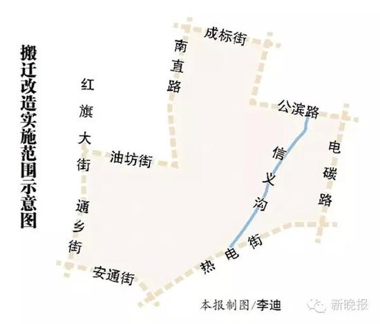 國家新政扶持：哈軸電碳哈啤搬遷5年內完成