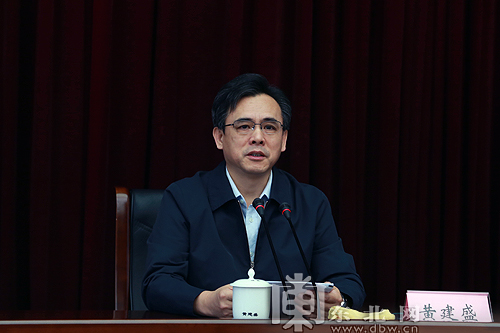 黃建盛：正身律己踐行“三嚴(yán)三實”要求 建設(shè)忠誠干凈擔(dān)當(dāng)?shù)募o(jì)檢監(jiān)察隊伍