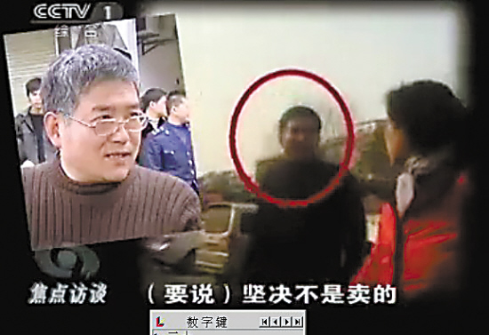 七部委突查假軍服官員通風報信成“貓鼠游戲”