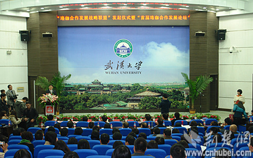 武漢大學百廿校慶年啟動