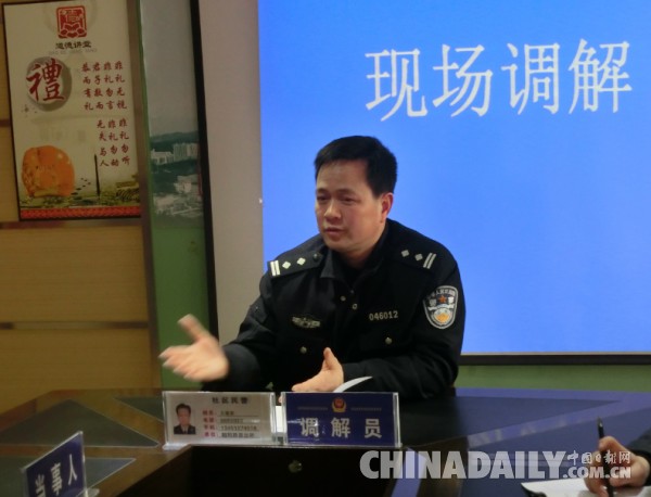 十堰民警王建軍：“痛快”片警二三事