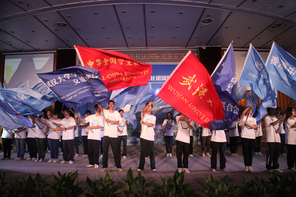 武漢大學(xué)第四屆學(xué)生社團(tuán)國際交流營拉開序幕