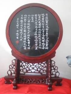 京漢兩地藝術家聯(lián)袂向新加坡“國父”李光耀贈送《九十壽辰磬》