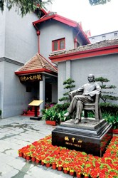 滬上“紅色景點(diǎn)”巡禮(組圖)