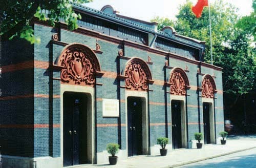 開(kāi)天辟地的大事—中共一大會(huì)址紀(jì)念館