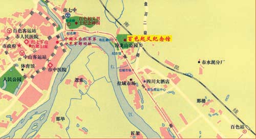 壯鄉風雷—百色起義紀念館