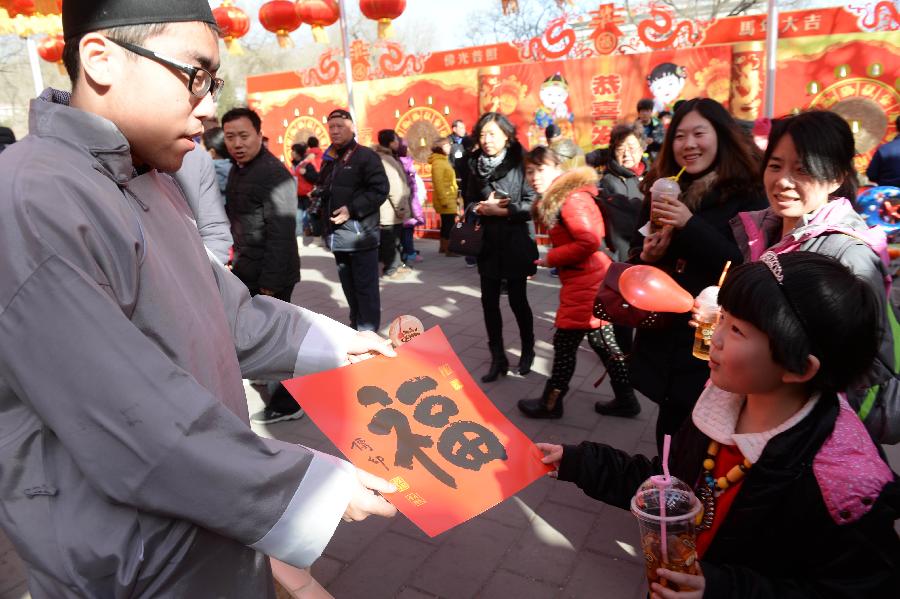 北京八大處恢復(fù)百年老廟會