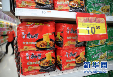 日化企業(yè)聯(lián)合利華宣布暫緩漲價(圖)