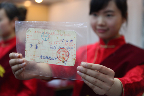 天價!一瓶茅臺拍出890萬