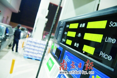 成品油再開調(diào)價(jià)窗口 93號(hào)汽油即將沖8