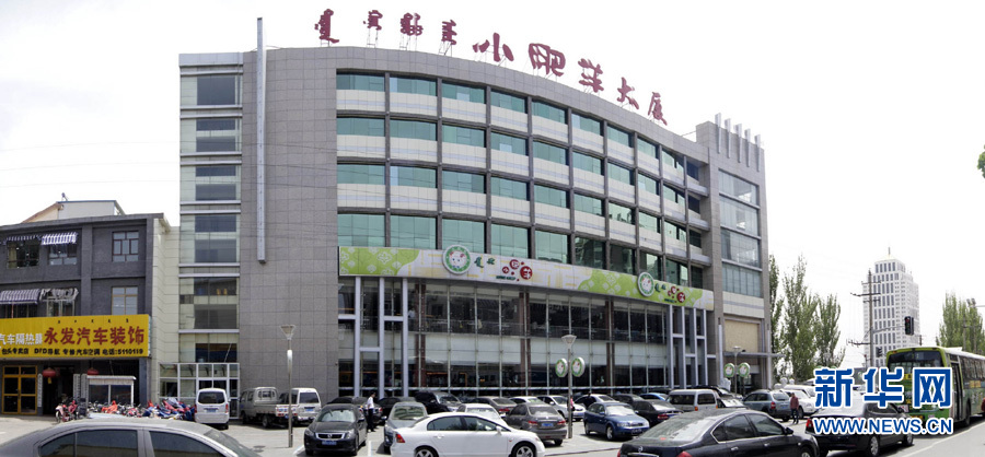 美國百勝餐飲集團(tuán)欲收購中國“第一火鍋”小肥羊