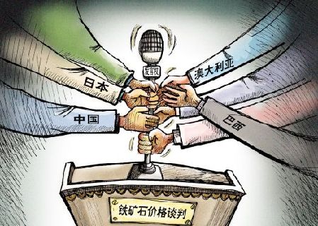 鐵礦石定價權之戰：中國被逼出招