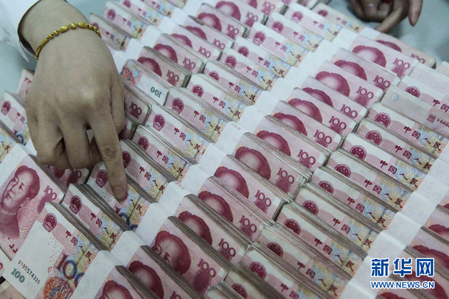 央行今年內(nèi)第六次上調(diào)存款準(zhǔn)備金率