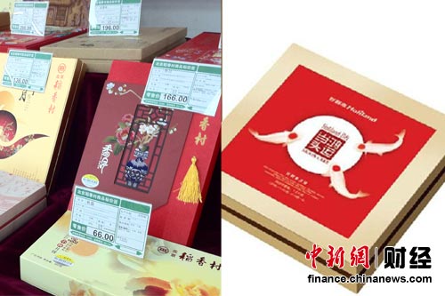 月餅價格年年創(chuàng)新高 好利來1400克月餅要價千元