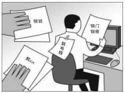 央視曝光百度推廣鏈接內幕 虛假網站可輕松過審