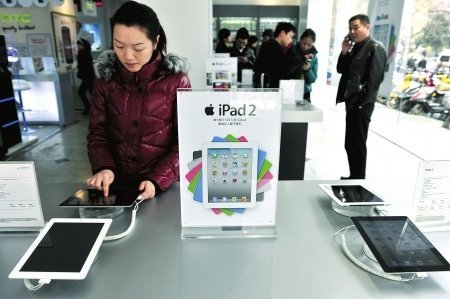 iPad中國總經(jīng)銷商被判侵權