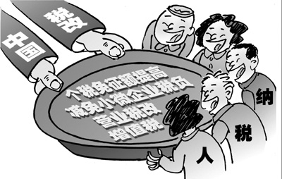 熱點聚焦：工資漲了，咋還發(fā)愁？