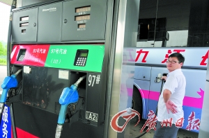 93號汽油批零價每升差6毛 原油期貨有望年內(nèi)推出