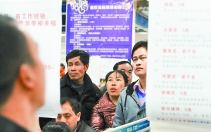 月薪六千招快遞 2013年的工資你增加了嗎？