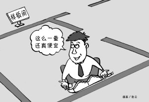 任志強反駁房價太高： 胸罩比房地產暴利得多