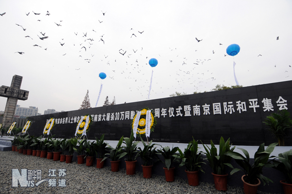 南京舉行國(guó)際和平集會(huì)悼念南京大屠殺30萬(wàn)同胞遇難75周年