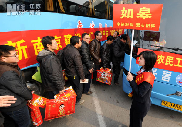 一批農(nóng)民工坐上開往江蘇高郵方向的免費(fèi)專車
