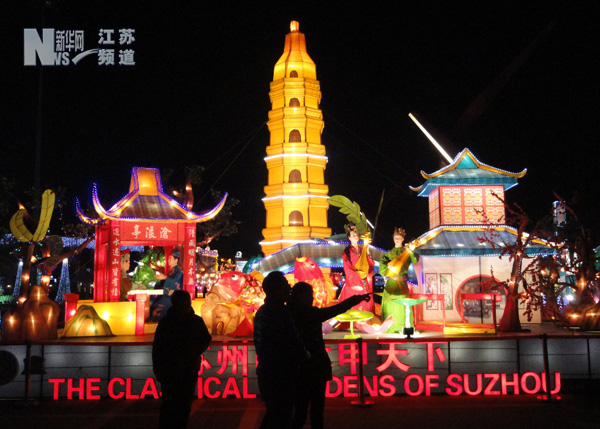 2013蘇州金雞湖燈會(huì)亮燈