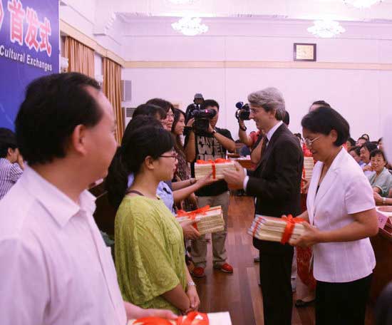 《南京對外文化交流簡史》首發式在寧舉行