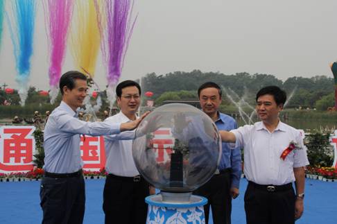 2012中國南通國際江海旅游節開幕