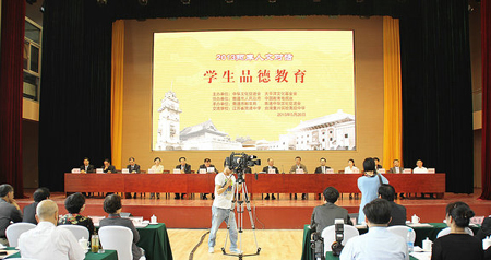 2013兩岸人文對話學生品德教育活動在南通舉行