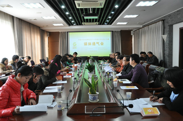 2014第三屆中國大學(xué)生設(shè)計(jì)大賽正式啟動(dòng)