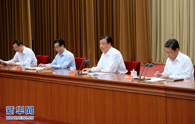 劉云山出席黨的群眾路線教育實踐活動工作會議并講話