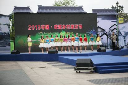 “2013中國(guó)•成都鄉(xiāng)村旅游節(jié)”在溫江開(kāi)幕