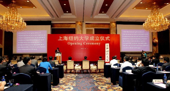 上海紐約大學正式成立